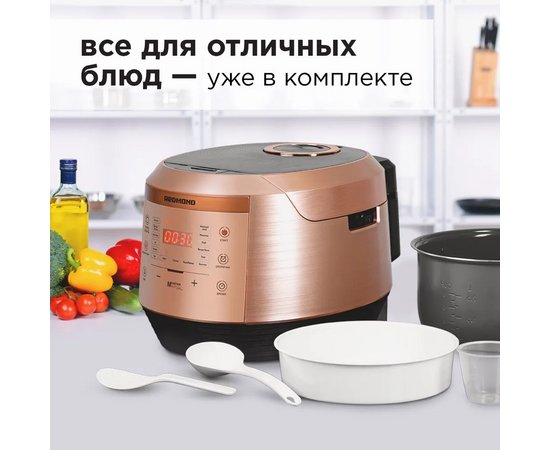  Мультиварка REDMOND RMC-450 бронза 
