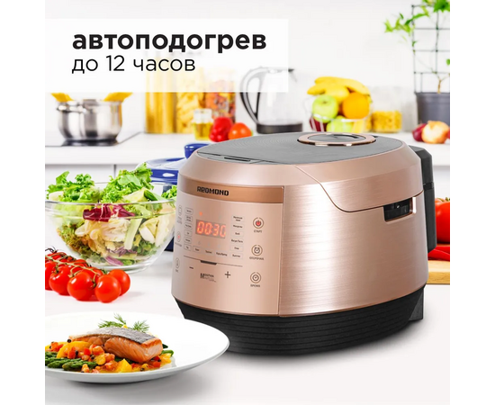  Мультиварка REDMOND RMC-450 бронза 